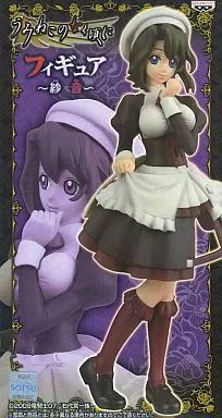 フィギュア 紗音 うみねこのなく頃に フィギュア～紗音～