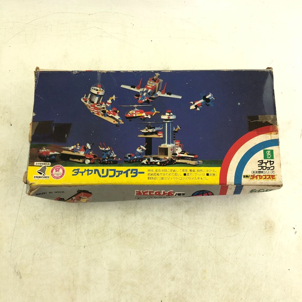 03w00974 ダイヤブロック ダイヤヘリファイター ダイヤコスモ ブロック