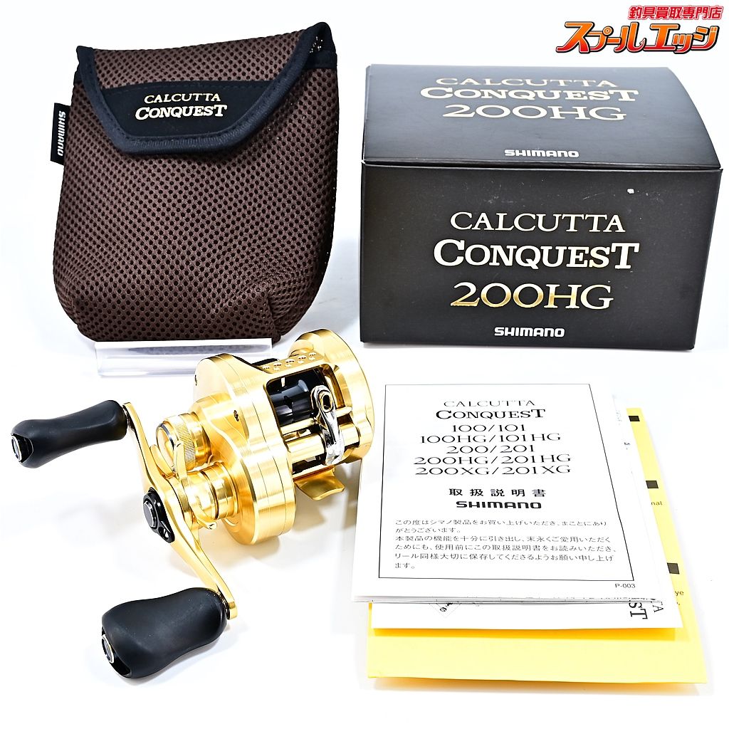 【シマノ】 21カルカッタコンクエスト 200HG SHIMANO CALCUTTA