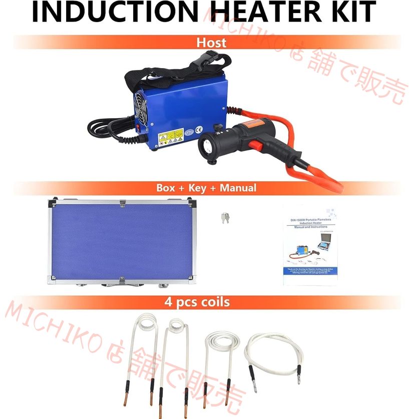 達成 フレームレス熱誘導ツール 4つのコイルを備えた1500Wハンドヘルド磁気誘導ヒーターキット 錆びたネジとナット取り外しツール