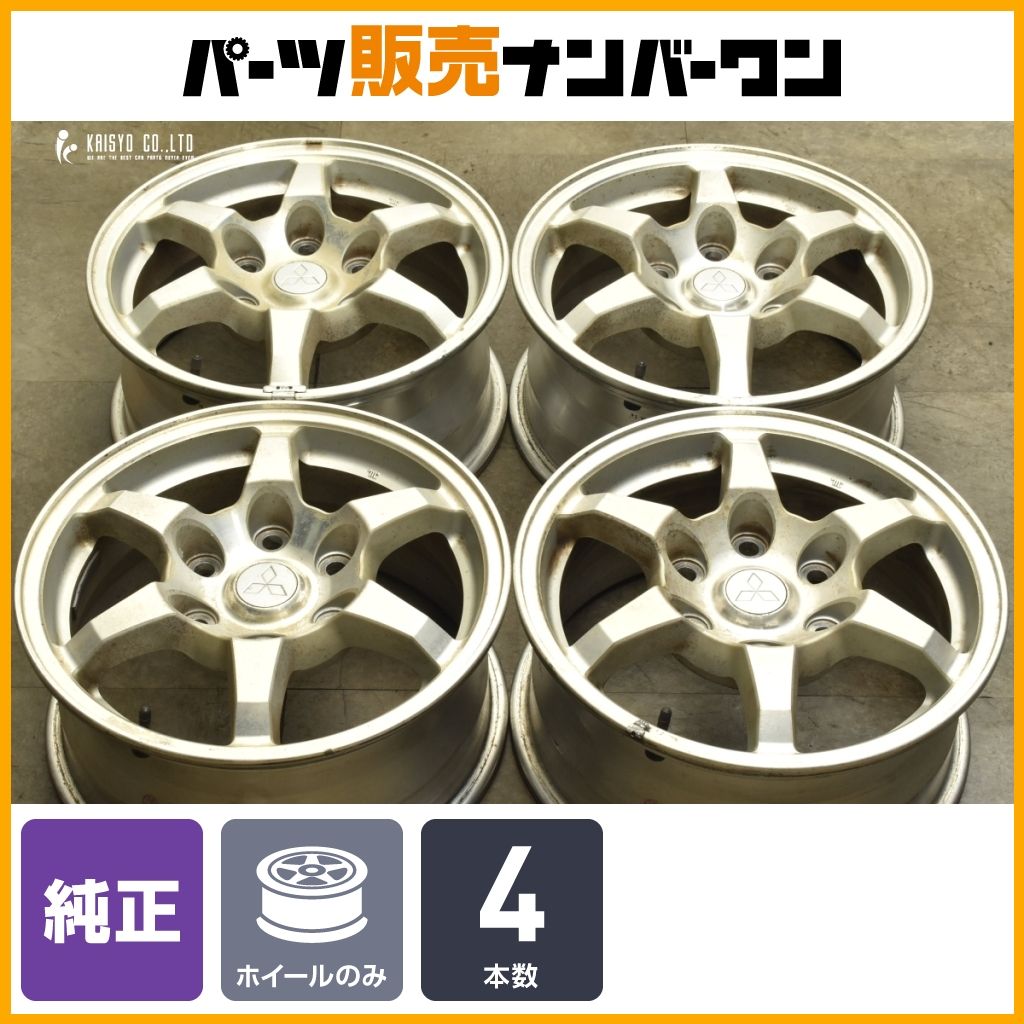 交換用に ミツビシ パジェロ 純正 16in 7J 46 PCD139.7 4本セット ノーマル戻し スタッドレス用 三菱 V83W V93W