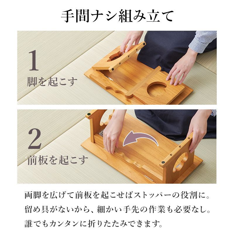 桐 洋室も