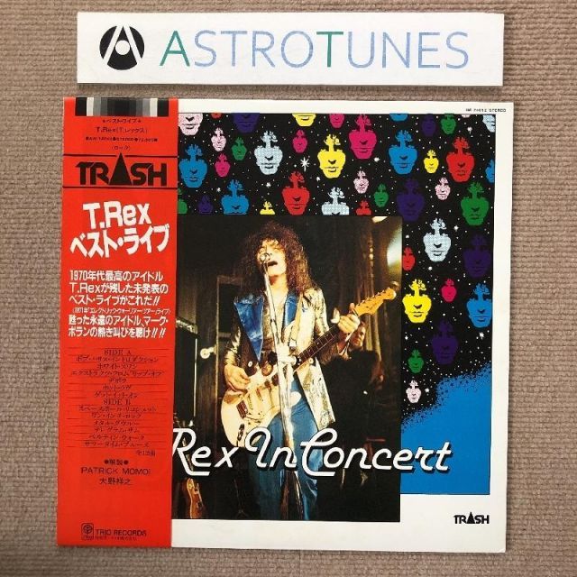 傷なし美盤 美ジャケ レア盤 T・レックス T.REX 1982年 LPレコード