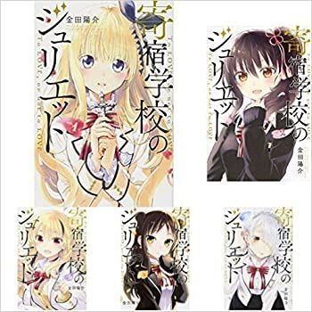 雪組宝塚大劇場公演 かんぽ生命 ドリームシアター 幕末ロマン 『壬生