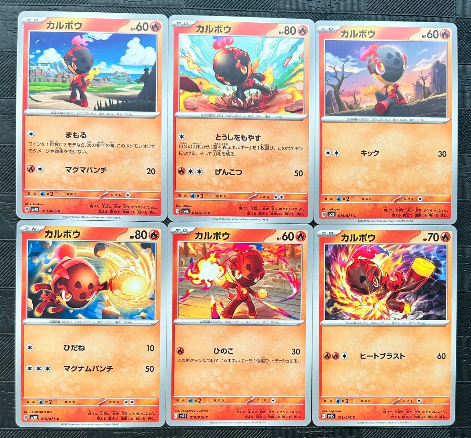 ポケモンカードカルボウ - メルカリ