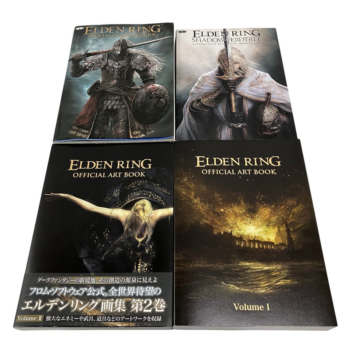 ELDEN RiNG オフィシャルアートブック1.2 他 攻略本 合計4冊