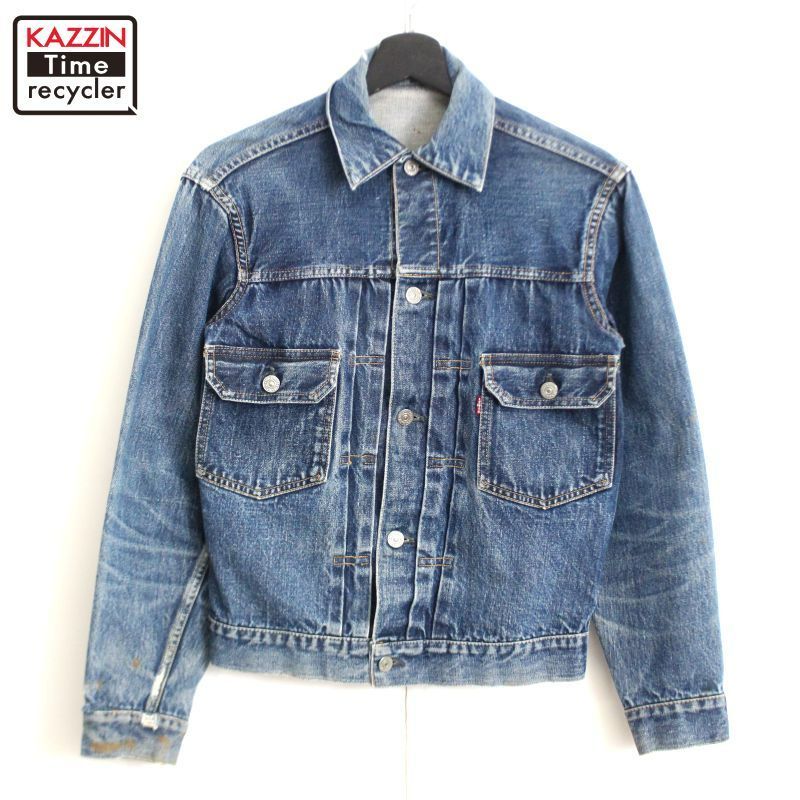 50s vintage Levi's 507XX 2nd 両面タブ デニムジャケット メンズ S