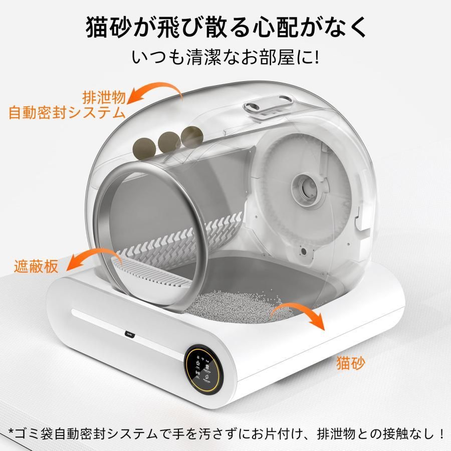 ペット
