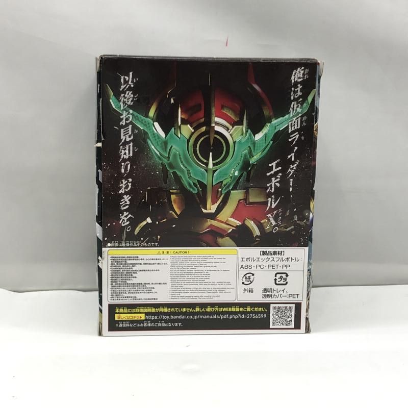 バンダイ