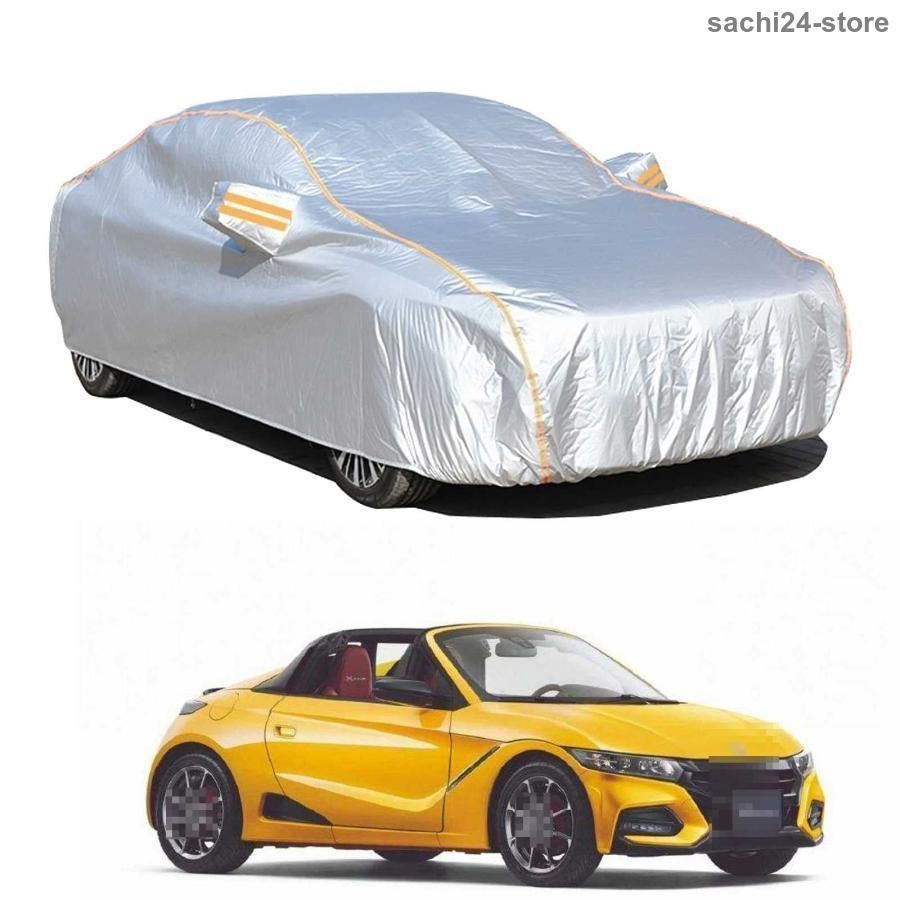 カーカバー に適し ホンダ S660 JW5 2015年4月?現行 専用カバー 車カバー? ボディーカバー 全天候型UV保護 車 アクセサリー ボディカバー ?