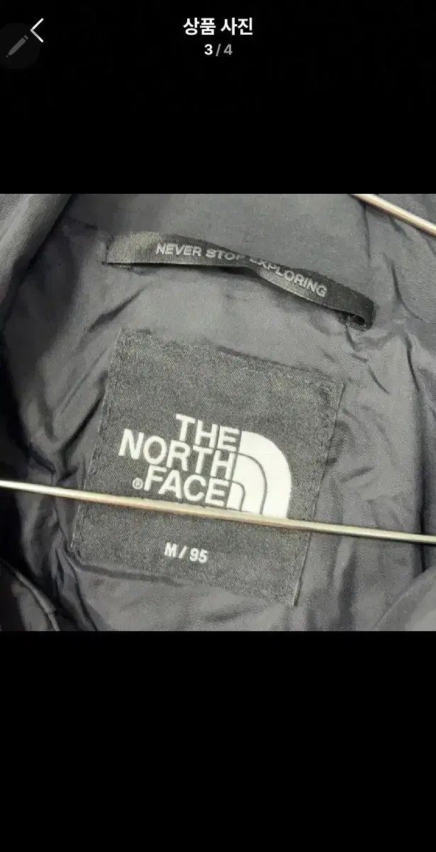 素晴らしい THE NORTH FACE ザ ノース フェイス ウィンドブレーカー 95 ブラック