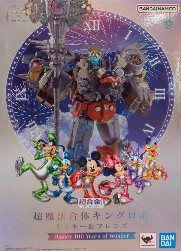 BANDAI SPIRITS 超合金 超魔法合体キングロボ ミッキー&フレンズ