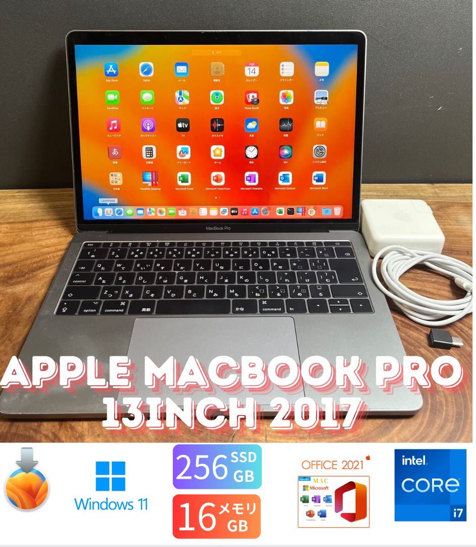 美品］Apple MacBook Pro 13inch 2017/Core i7 2.5GHz/16GB/256GB/Windows11/Office  2021/222 - メルカリ