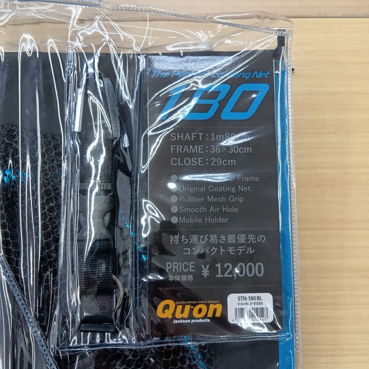  併売 ジャクソン クオン スーパートリックスター180 ブルー タモ網 ランディングネット フィッシングツール