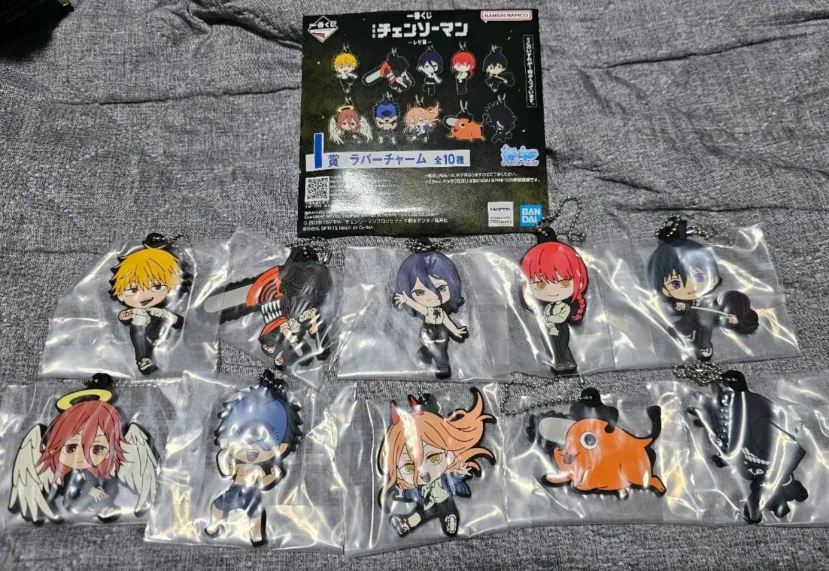 チェンソーマン I賞 10種 フルセット レゼ含む ラバーストラップ 一番くじ
