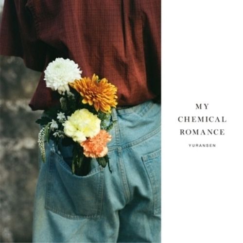 CD】ゆうらん船 / MY CHEMICAL ROMANCE (KAKU-223) - メルカリ
