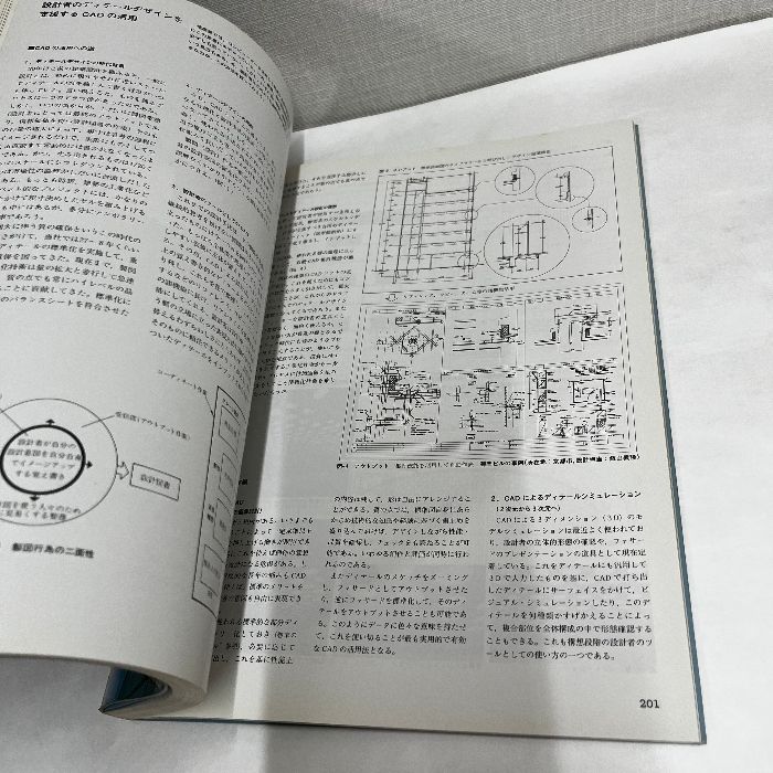 竹中工務店のディテール 実例詳細 標準詳細図集 竹中工務店設計