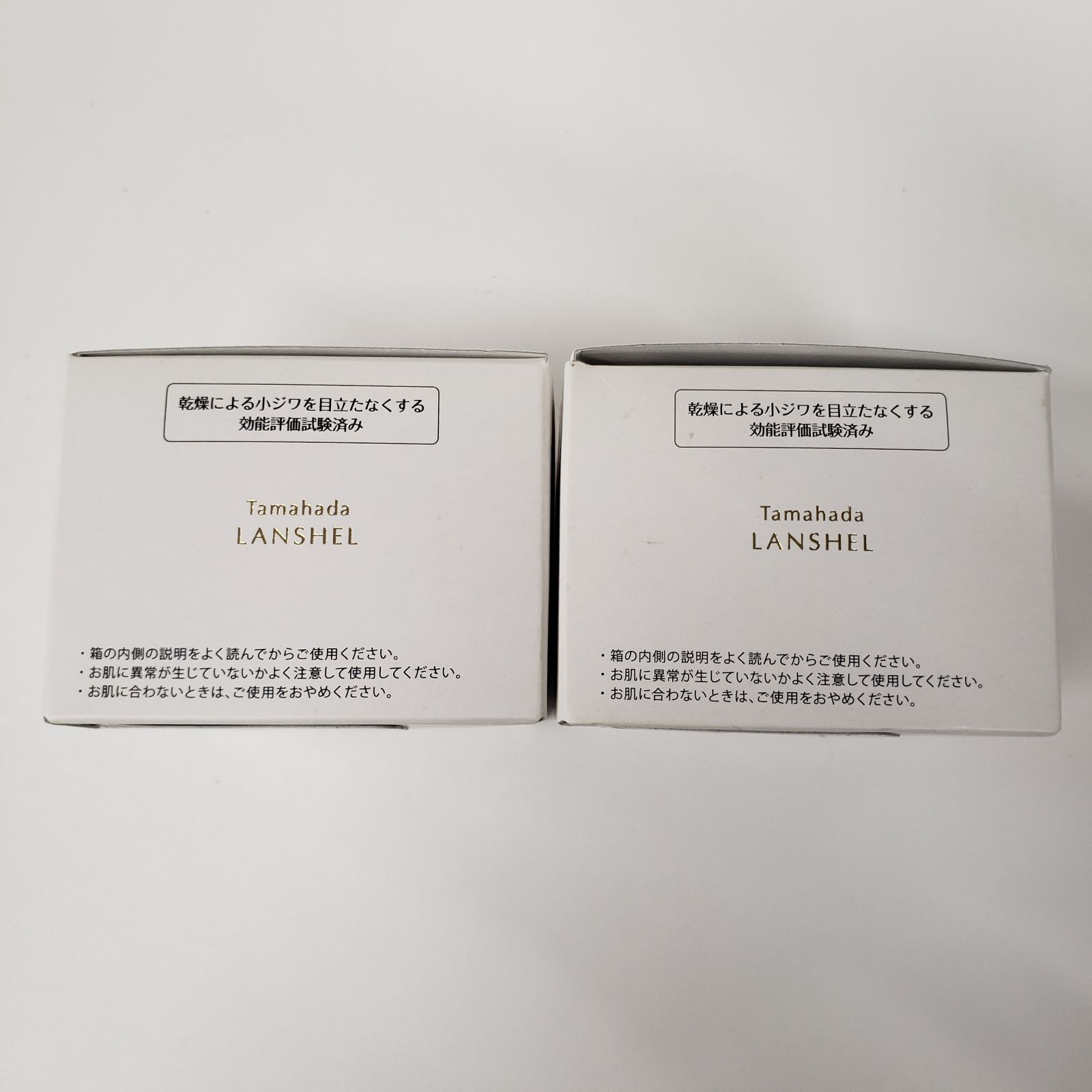 TAMAHADA 珠肌ランシェル 美容ジェル　60g×2 P1082 TAMAHADA ソニャンド 珠肌 ランシェル 〈美容ジェル〉 60g