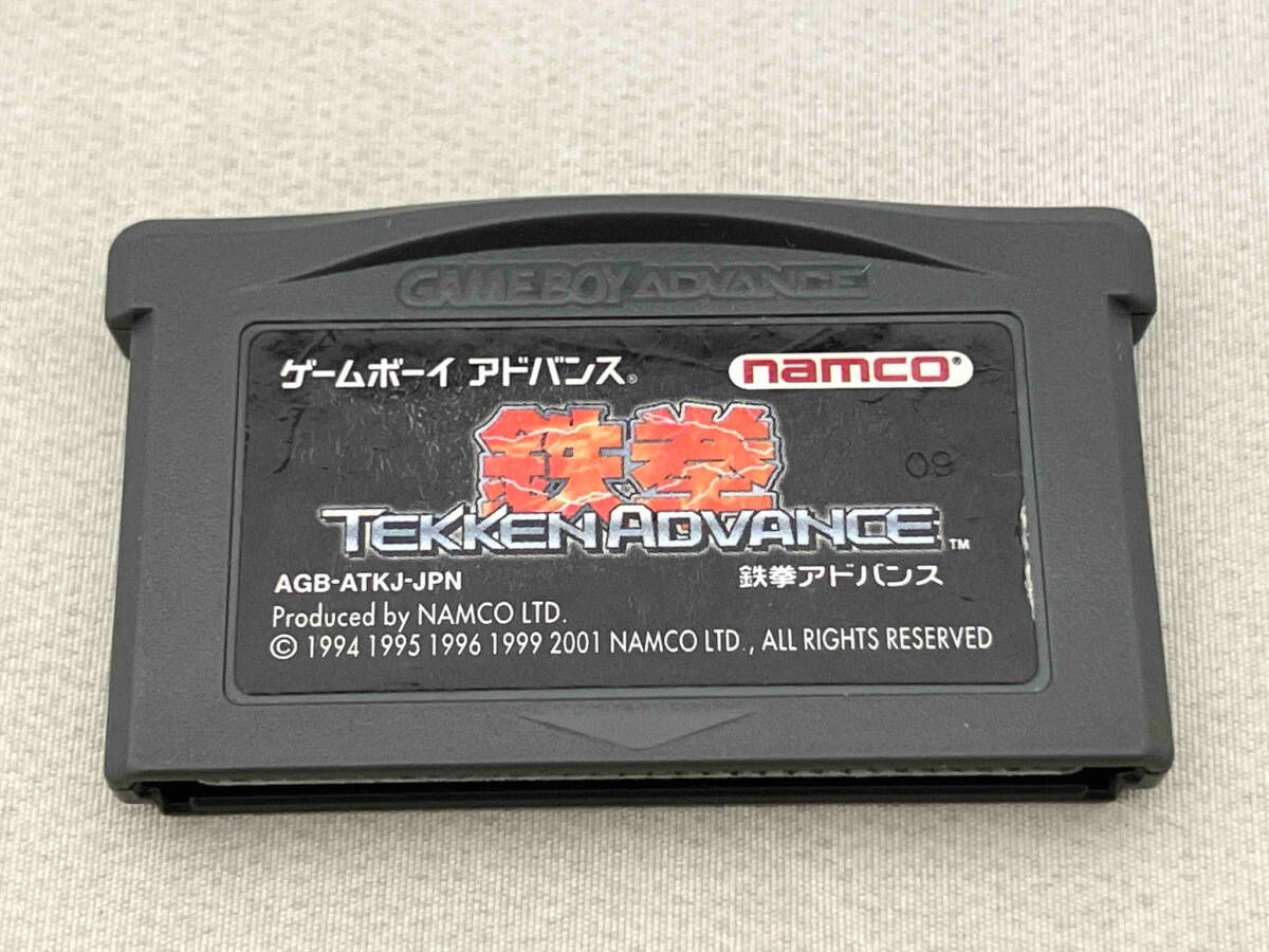 期間限定　鉄拳 アドバンス GBA 鉄拳アドバンス / Tekken Advance - Full Game - YouTube