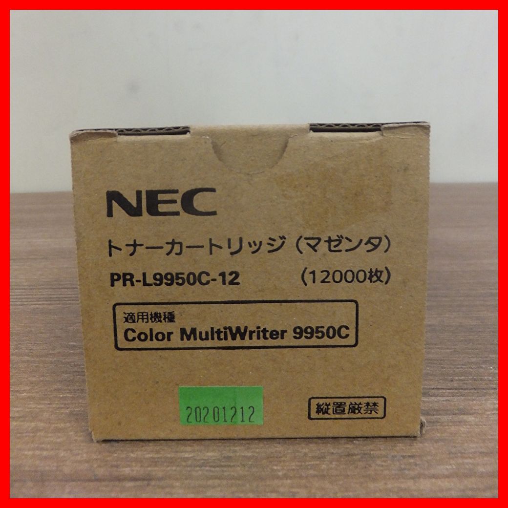 NEC トナーカートリッジ マゼンタ PR-L9950C-14