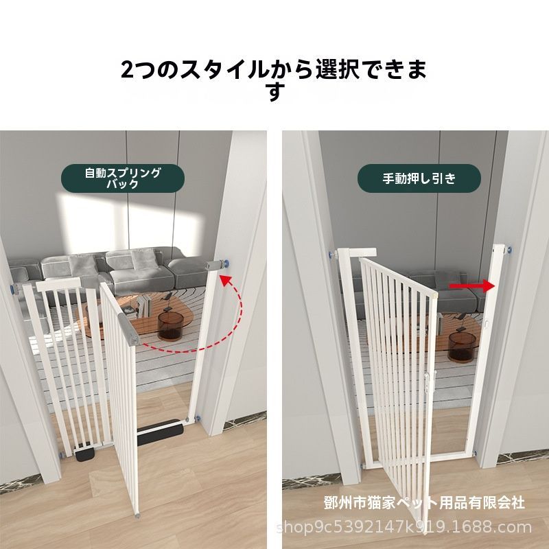 ゲージ ベランダ