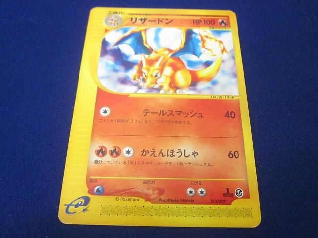 ポケモンカードゲーム