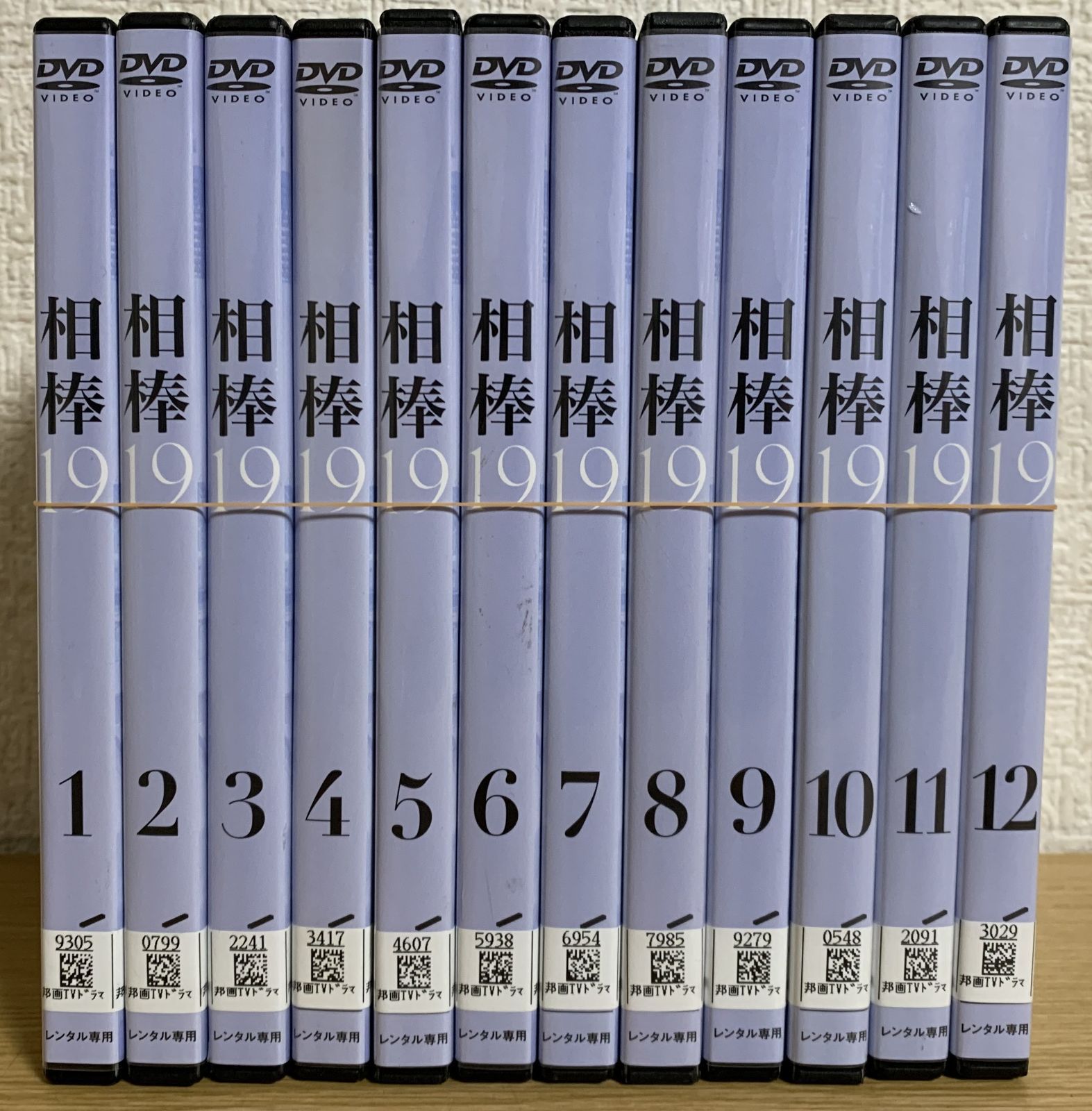 相棒 19 DVD全巻セット - メルカリ