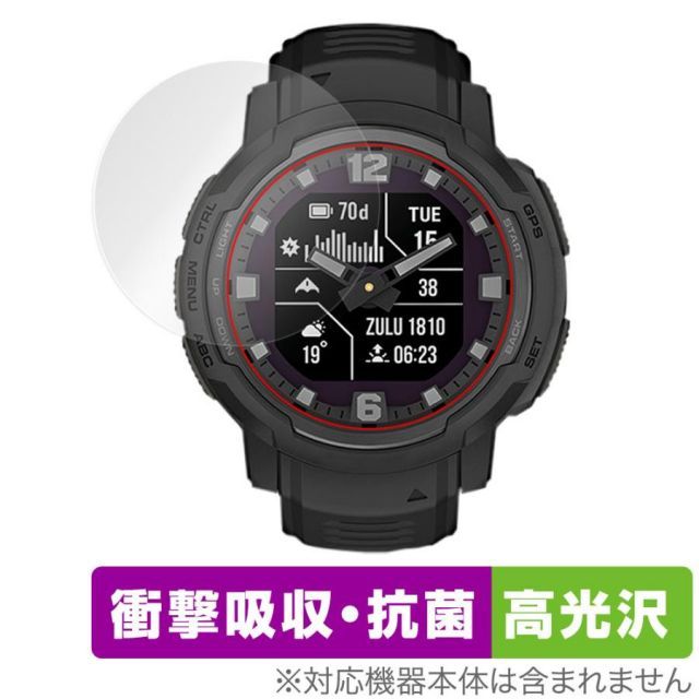 GARMIN Instinct Crossover Dual Power Dual Power Tactical Edition 保護 フィルム  OverLay Absorber 高光沢 衝撃吸収 高光沢 抗菌 メルカリ