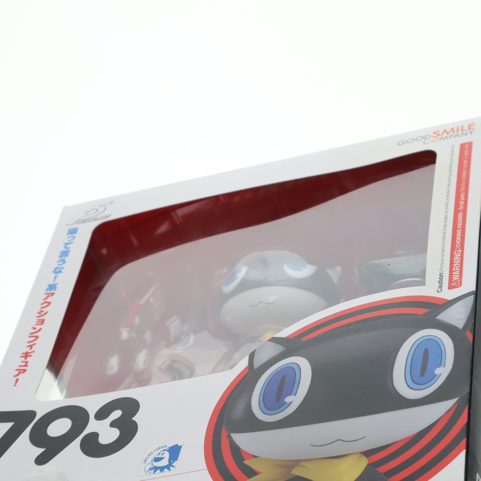 ねんどろいど 793 モルガナ ペルソナ5 完成品 可動フィギュア