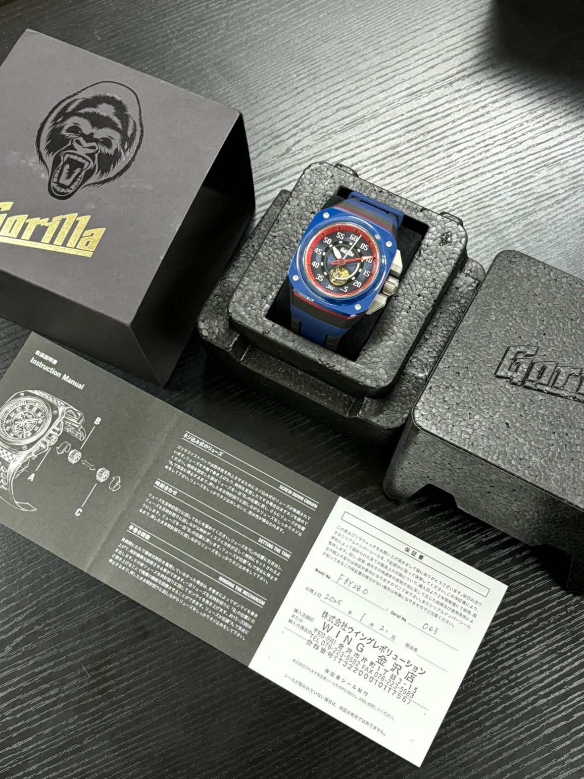 ブルー