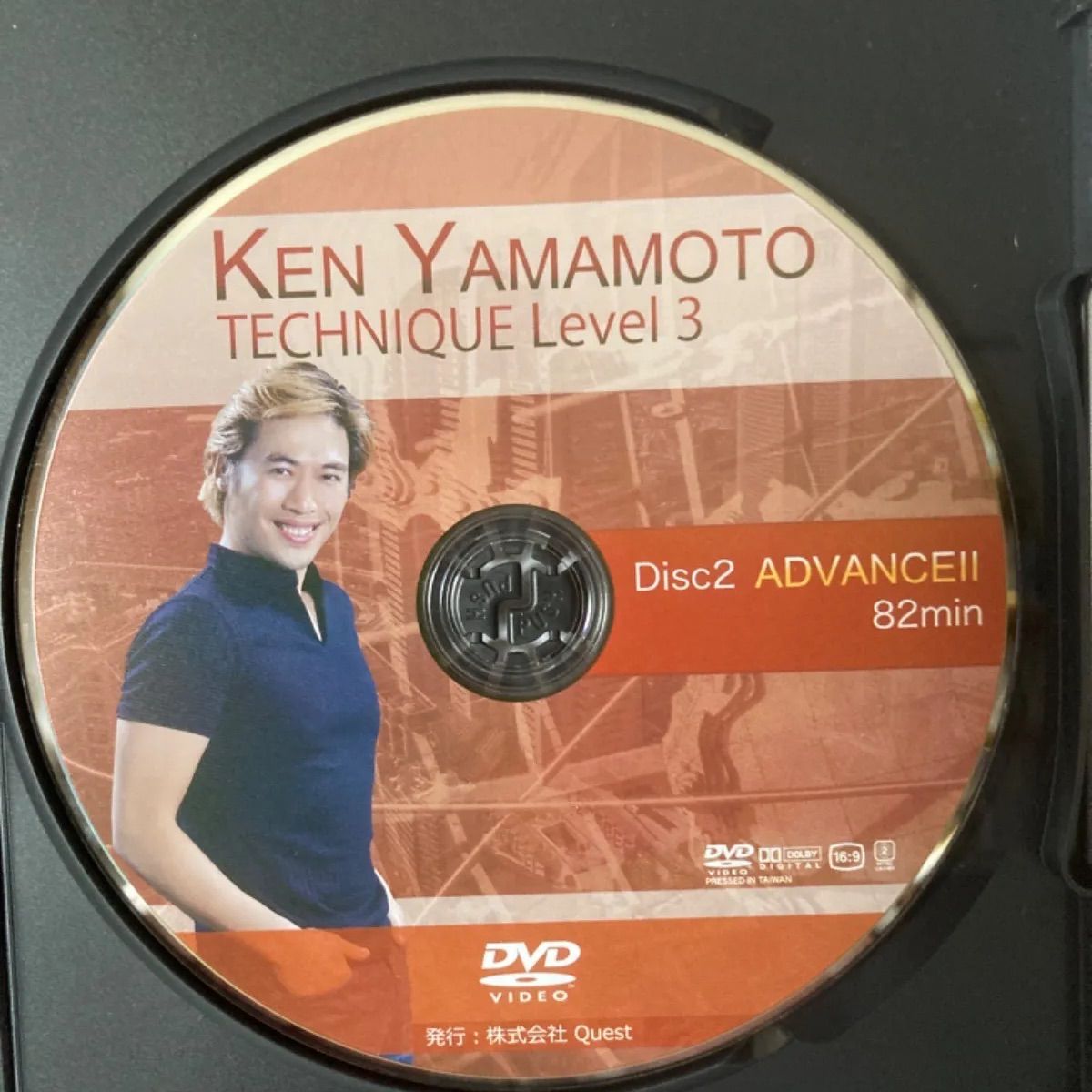 ケンヤマモトLevel.3 NEW BASIC/ADVANCEII-