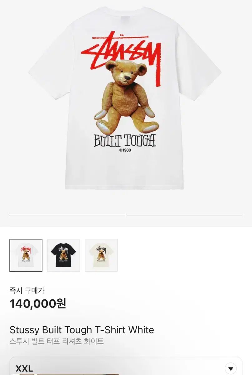 BON JOVI 2018 日本ツアーぬいぐるみ BON JOVI 2018 日本ツアーぬいぐるみ【新品未開封】 ボン・ジョヴィ