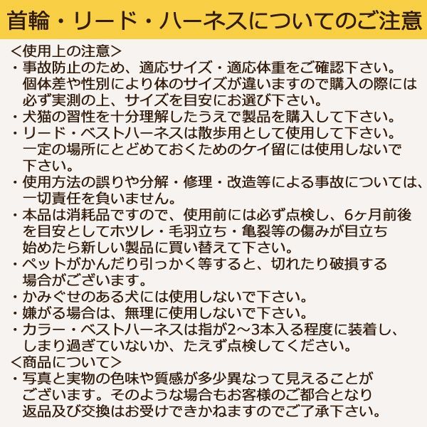 犬用 首輪 BL手縫平首輪中 18 レッド 小型犬用 7kgまで ペティオ メルカリ