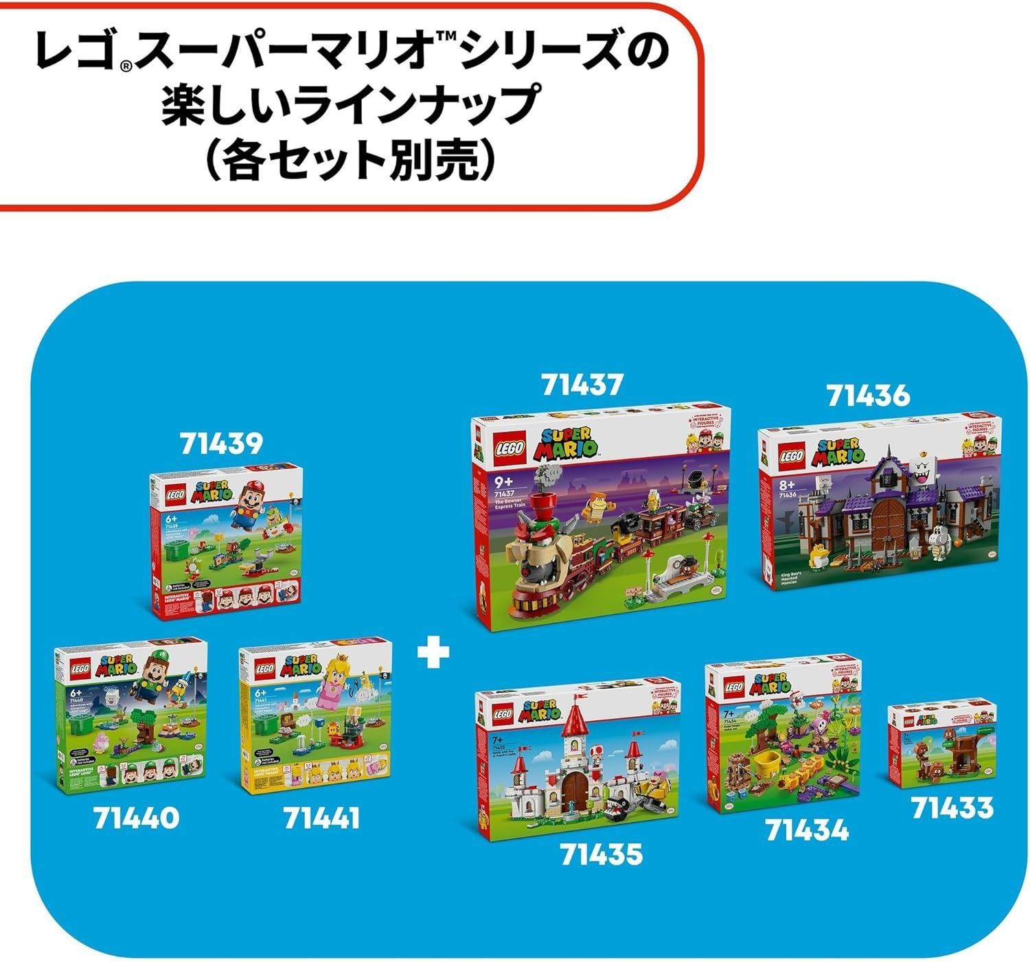 レゴ(LEGO) スーパーマリオ キングテレサ の オバケやしき おもちゃ 玩具 プレゼント ブロック 男の子 女の子 子供 7歳 8歳 9歳 10歳 小学生 知育 人気 Mario 71436