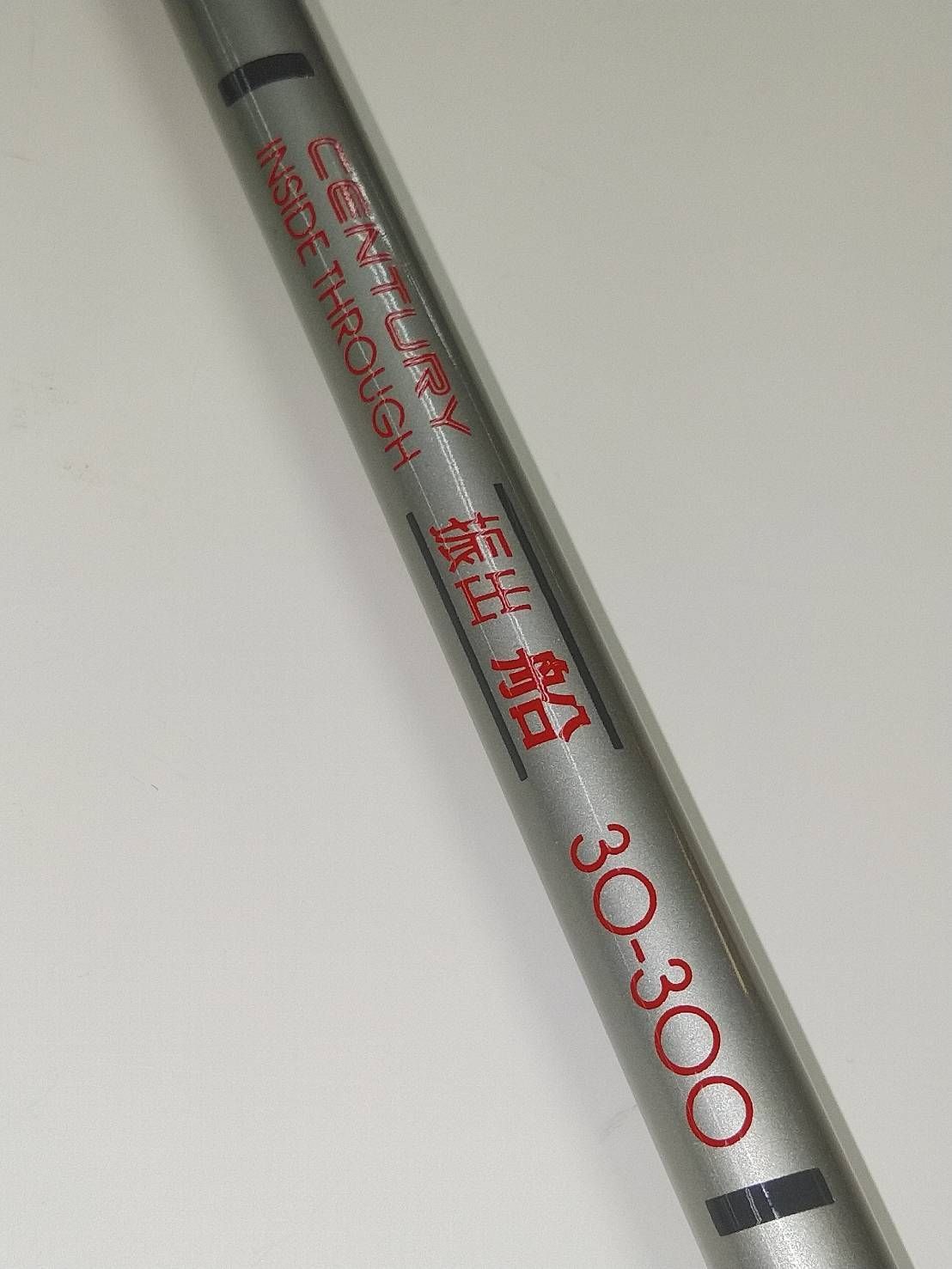 センチュリー オリムピック インサイドスルー 船 2本セット 船釣り 30