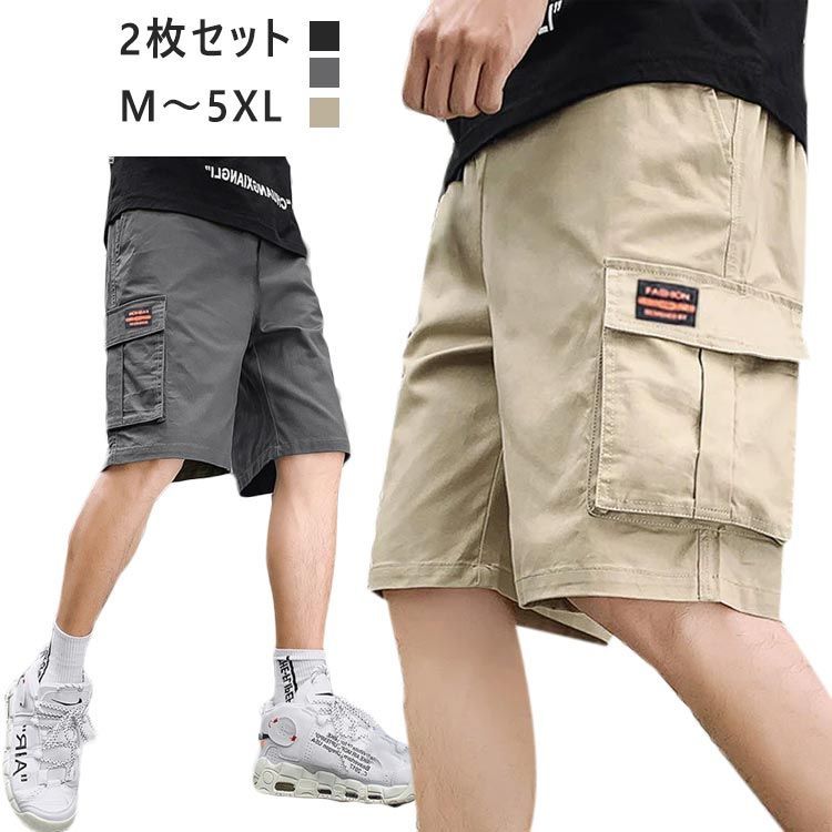 カーゴパンツはハーフパンツ 安い