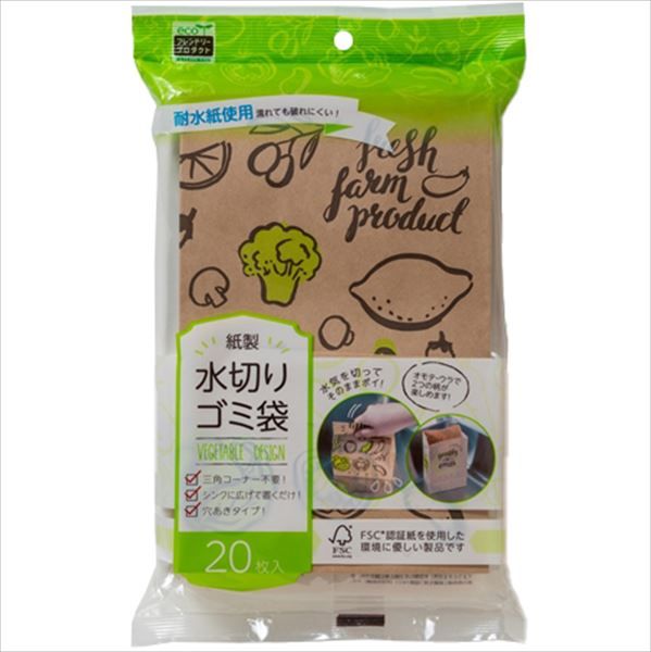 まとめ買い-60点セット 紙製水切りゴミ袋２０枚ベジタブル柄 ネクスタ 水切り袋