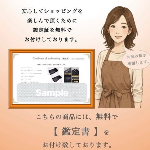 決算処分価格