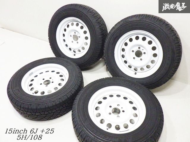 ボルボ240 スチールホイール ボルボ純正スチールホイール入荷しました。 240/740/940などのFRボルボ