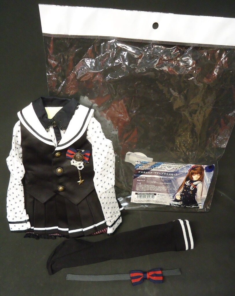 SDボークスマリンアスタリスクブラウスセット SD～SD13アスタリスク