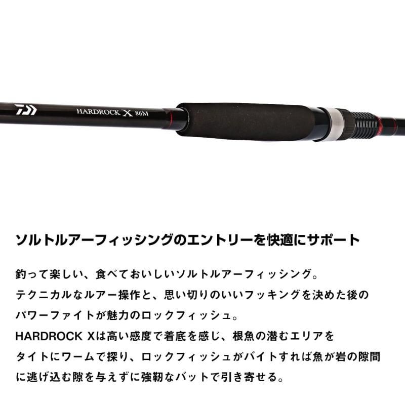 HARDROCK ハードロック