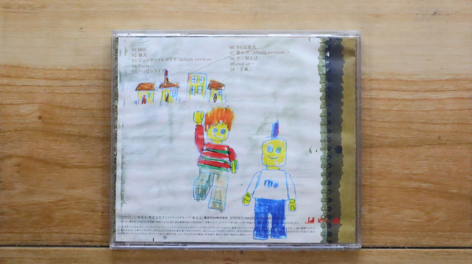国内盤CD☆イナゴライダー/175R□ Songs (CCCD) 【TOCT25070