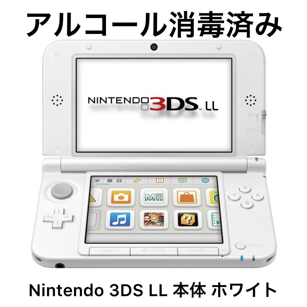 任天堂 3DS LL ホワイト - ゲームソフト/ゲーム機本体