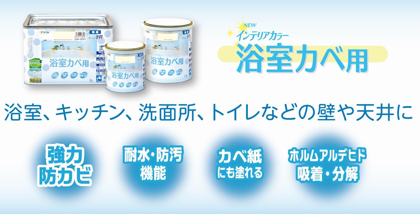 艶消し