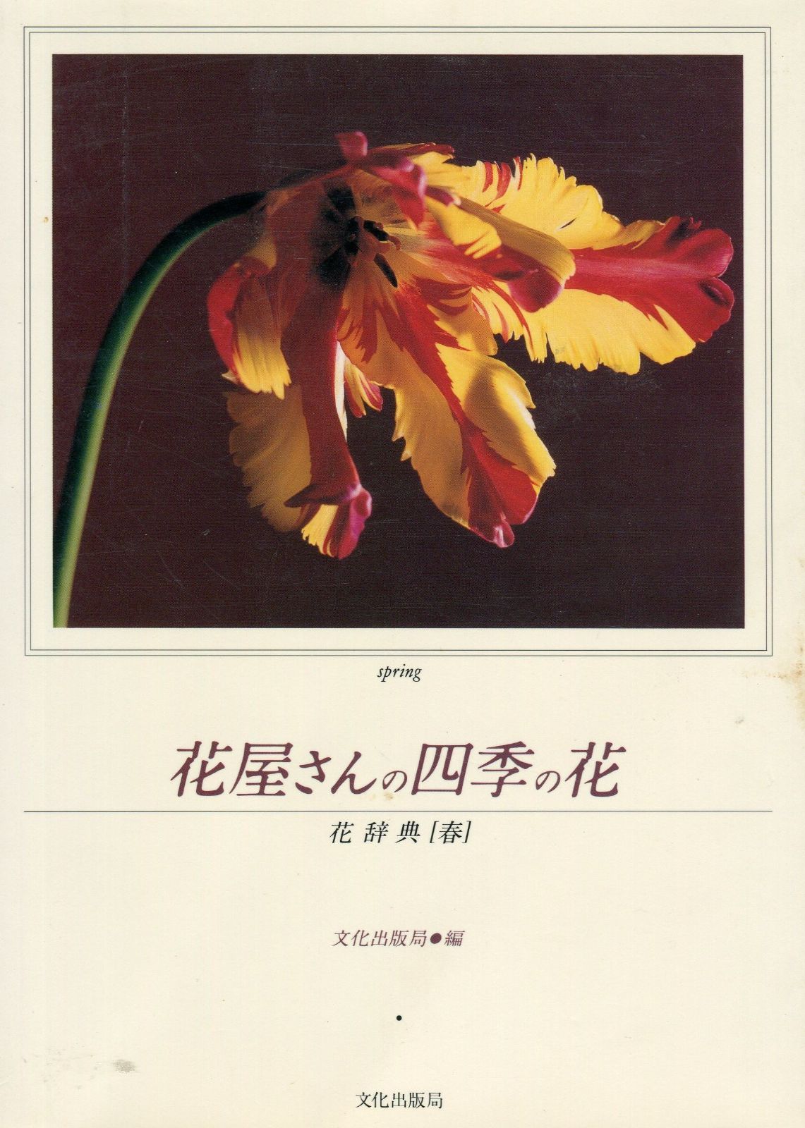 掌の美術 ラリック グレーイッシュ パピヨン蝶 オブジェ 精緻 洗練エナメル彩 掌の美術 ラリック グレーイッシュ パピヨン蝶 オブジェ 精緻 洗練