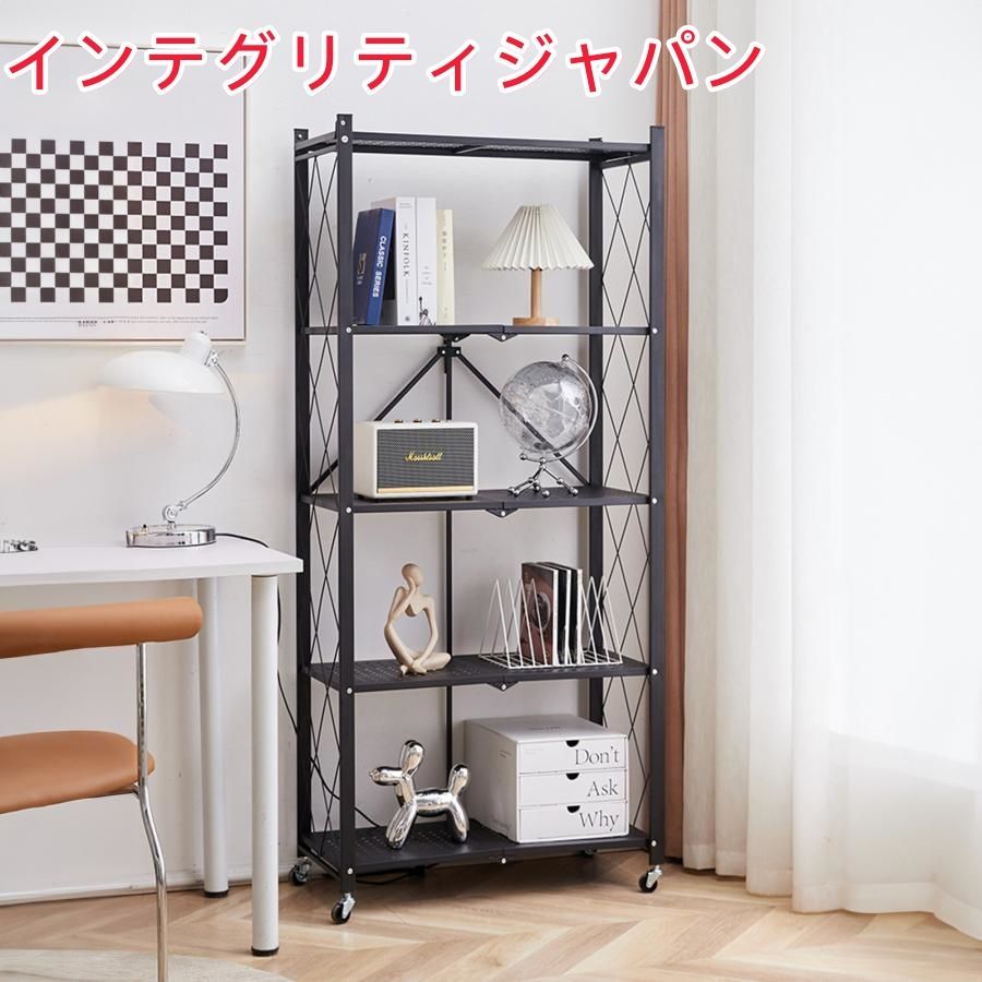 折りたたみ ラック