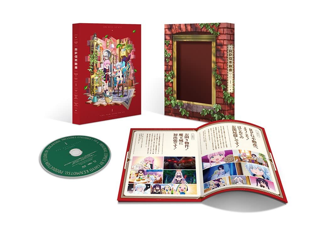 RPG不動産 Vol.1 DVD