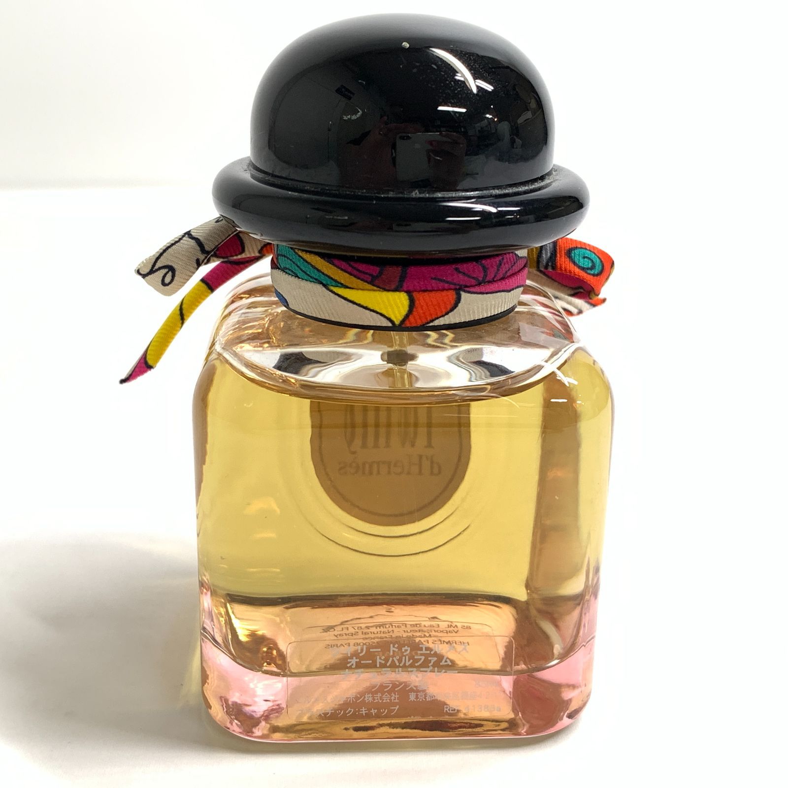 Twilly d'Hermès オードパルファム 85ml 【公式通販】