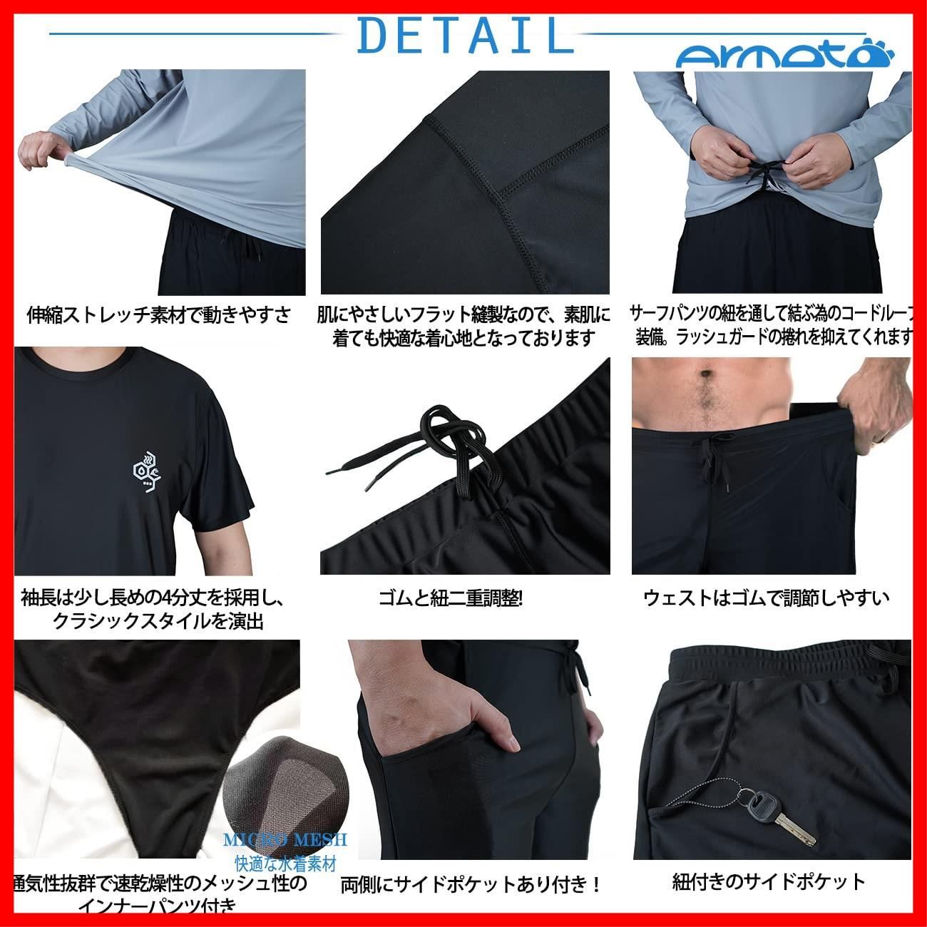 サーフパンツ レギンス