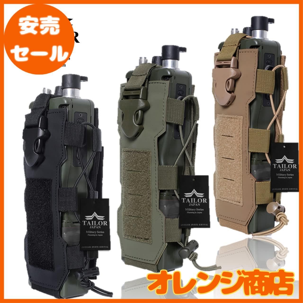 ロシア Mordor tac製 無線機ポーチ　moss 9143Ckd5hZL._UF350,350_QL80_.jpg